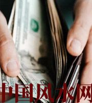 海口快看看是什么，在左右着你的财运！